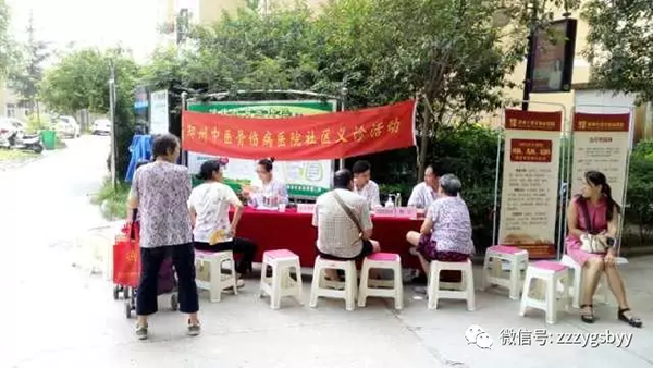 公益义诊｜服务百姓健康社区义诊活动来到城东南路康居-东瑞佳苑小区