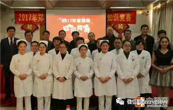 媒体见证│郑州中医骨伤病医院心系患者 举办医保知识竞赛