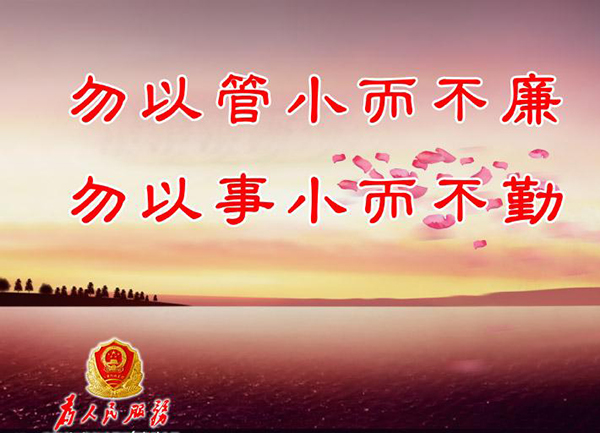 浅析医院廉政文化建设的重要意义