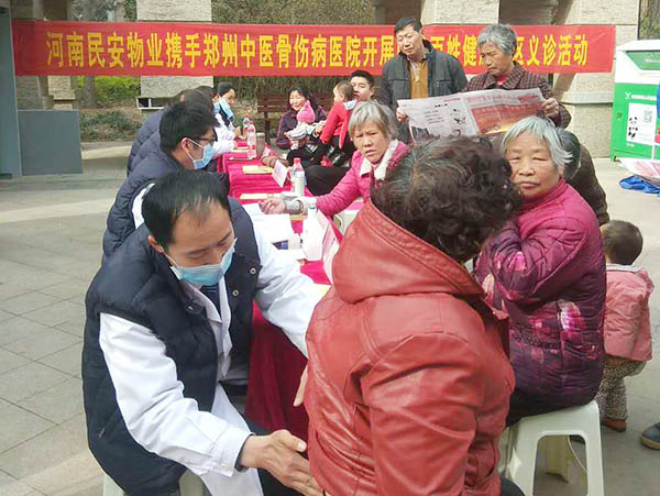 公益义诊|服务百姓健康义诊活动来到橡树玫瑰城小区