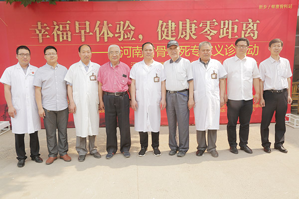 省级医疗资源下沉！“幸福早体验,健康零距离”义诊第四站走进长垣县