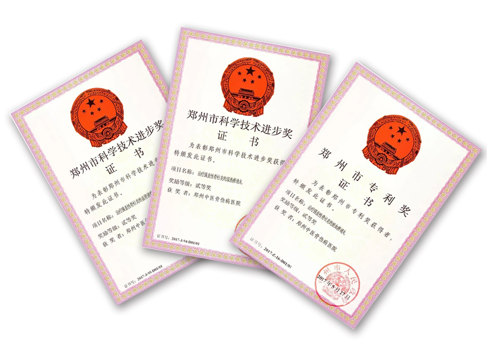 大家好，给大家介绍下，这是我们最新成果@科学技术奖