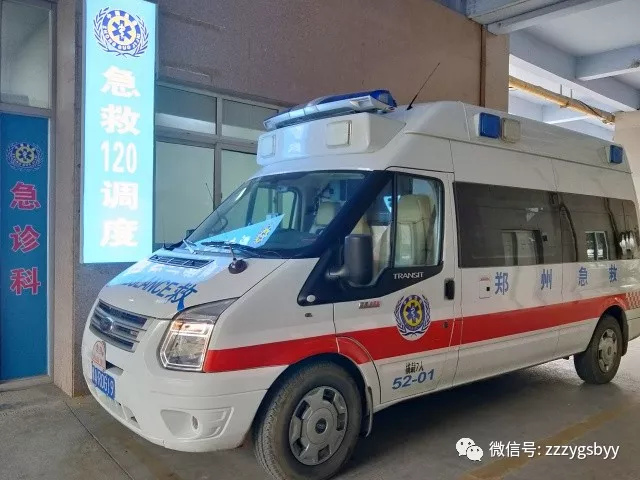 急诊好司机---安全无小事 伟大出自平凡