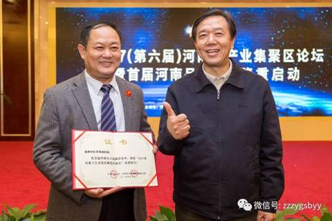 恭喜上榜 | 河南5家医院入选品牌医疗单位  我院为其中之一