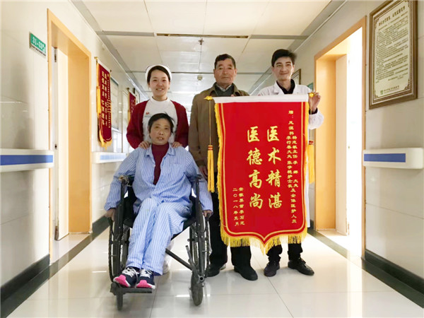 这是，2018年的第一面锦旗……