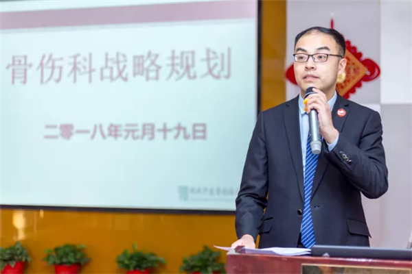 看王鹏主任如何为医疗资源整合出谋划策