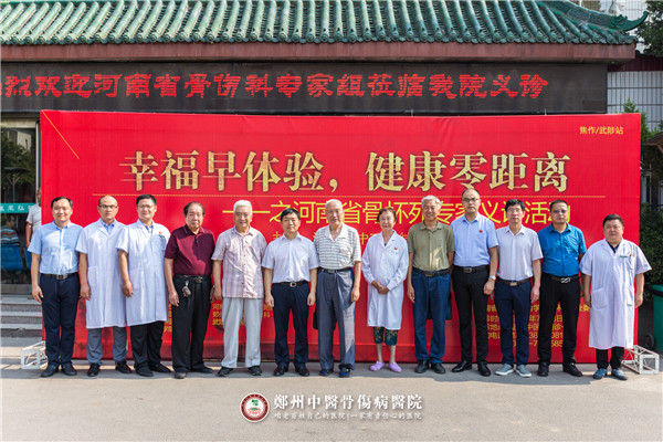 送医送药到家门口 │“幸福早体验,健康零距离”义诊第十五站走进焦作市武陟县中医院
