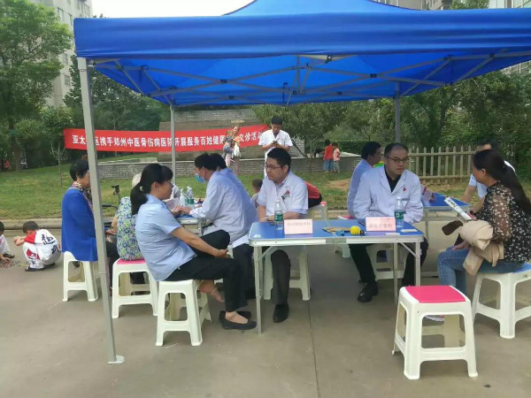 服务百姓健康义诊活动来到亚太明珠小区