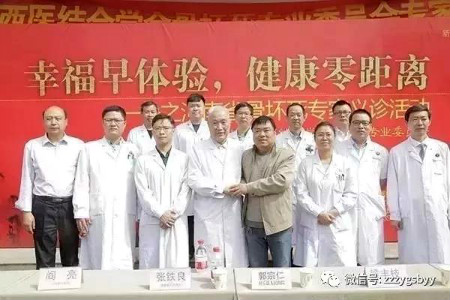 预告！“关爱骨病健康中国行”专家义诊活动（第二十九站）即将来到郸城县城关镇医院！