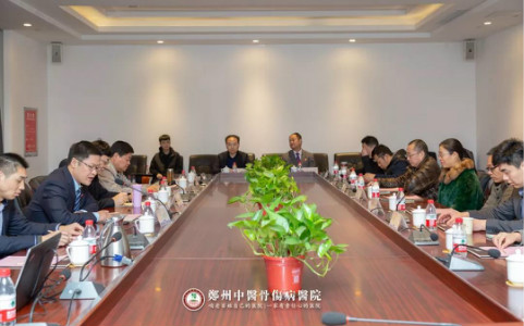 媒体报道 | 郑州市中医药学会骨坏死专业委员会沙龙成功举办