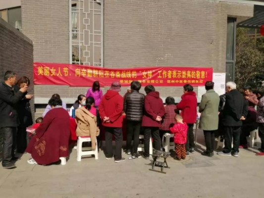 公益义诊第6站│情系三八妇女节 服务百姓健康义诊活动来到美景鸿城小区