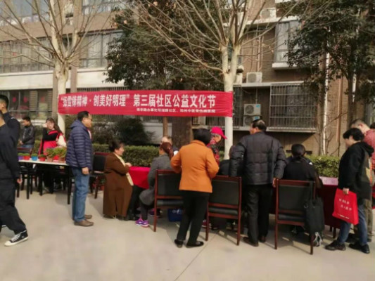 公益义诊第7站│服务百姓健康义诊活动来到河南财经政法大学家属院