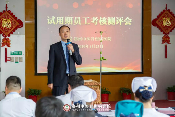 迎考核 展风采 促成长——我院试用期员工考核测评会圆满结束！