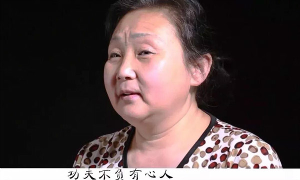【康复见证】四川广元：陈莉 《老伴儿》——讲述她和他的故事