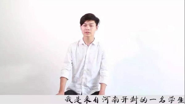 【康复见证】河南开封：彭书博致青春｜致那个曾经被“强直性脊柱炎”折磨的他！