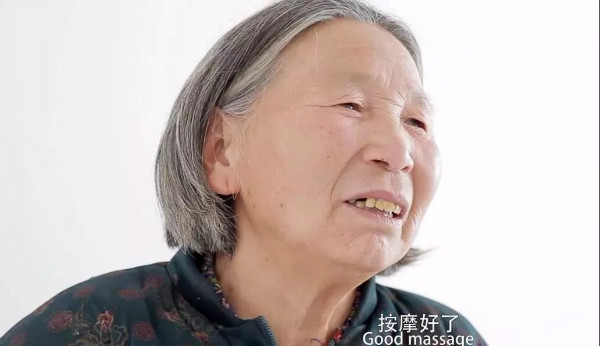 【康复见证】山东定陶县：李玉莲 让每一份孝心都能得到健康的回报