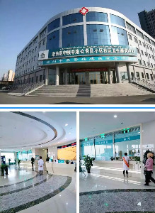 【招聘】郑州中医骨伤病医院新疆合作医院等你来！快来报名！