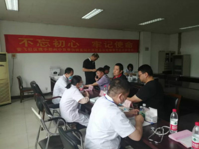 公益义诊第22站│郑州中医骨伤病医院联合安飞社区开展服务百姓健康社区义诊活动