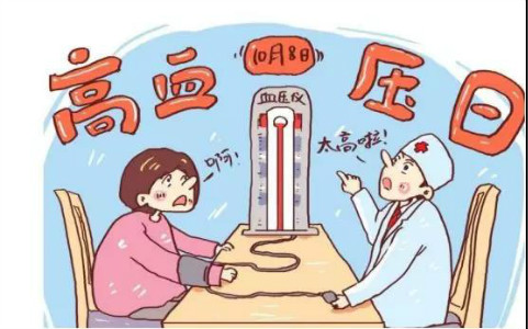 知晓血压 · 保护心脑肾 · 高血压门诊大型优惠活动开始啦！