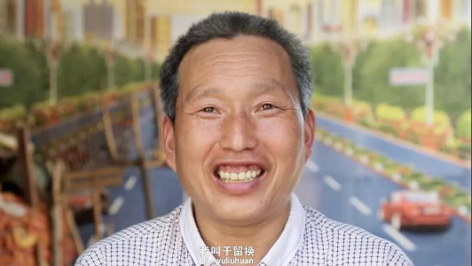 【康复·见证】濮阳县八公桥镇：于留换 康复是对宣言最好的验证