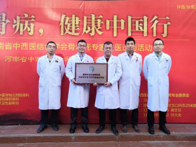2019年“关爱骨病，健康中国行”——义诊活动第八站走进长葛市贺庄社区卫生服务站！
