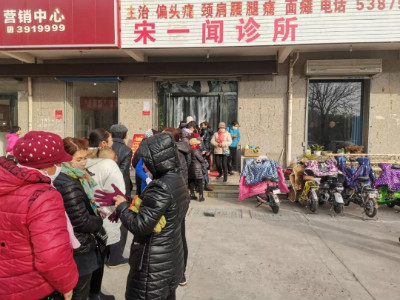 2019年“关爱骨病，健康中国行”——义诊活动第九站走进安阳市宋一闻中医门诊！
