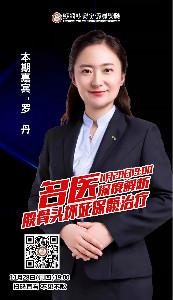 11月28日直播预告 │ 第12期名医在线深度讲解股骨头坏死的保髋治疗，与您相约！