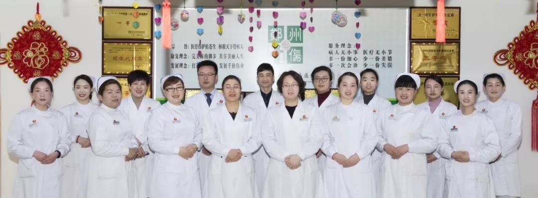 郑州电视台《健康新郑州》杨志敏主任：邀您共同了解什么是风湿？