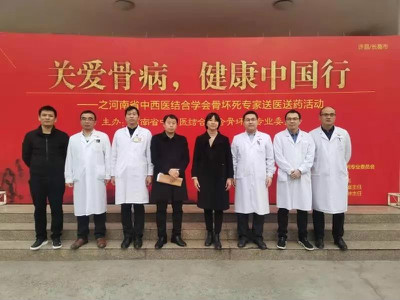 2019年“关爱骨病，健康中国行”——义诊活动第十二站走进长葛市大周镇卫生院！