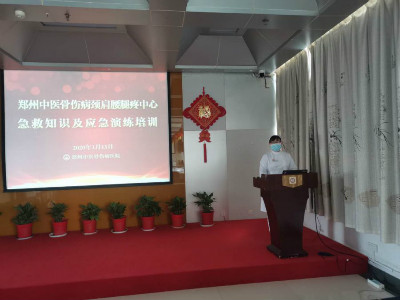 医疗安全，“救”在身边！