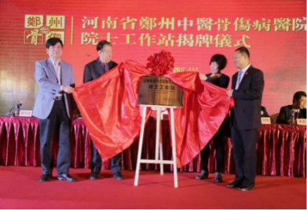 【招聘】2020年郑州中医骨伤病医院招贤纳士啦！等您来~