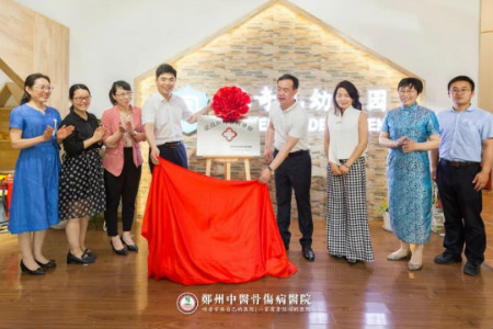 我院定点医疗帮扶合作机构揭牌仪式成功举行！