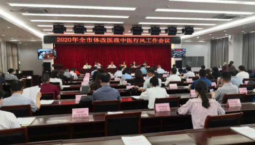 媒体报道 │ 郑州中医骨伤病医院和郭永昌院长被评为“2019年度郑州市中医工作先进集体和先进个人”！