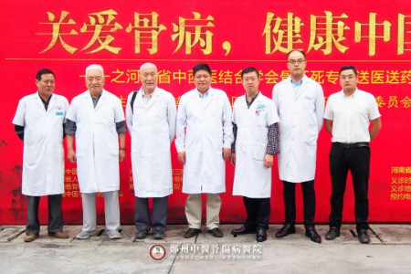 预告！2020年“关爱骨病，健康中国行”专家义诊活动（第三站）即将来到新乡市徐营镇卫生院！