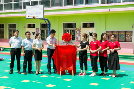 我院与郑州亚斯特双语幼儿园成功进行了定点医疗帮扶合作机构揭牌仪式！