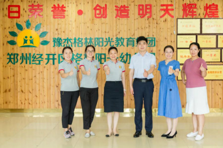 【第9家】我院与郑州经开区格林阳光幼儿园成功进行了定点医疗帮扶合作机构揭牌仪式！