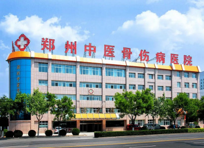 【招聘】2020年郑州中医骨伤病医院最新招聘，期待您的加入~