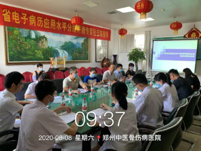 我院与大鲸医疗成功举行了临床试验启动会