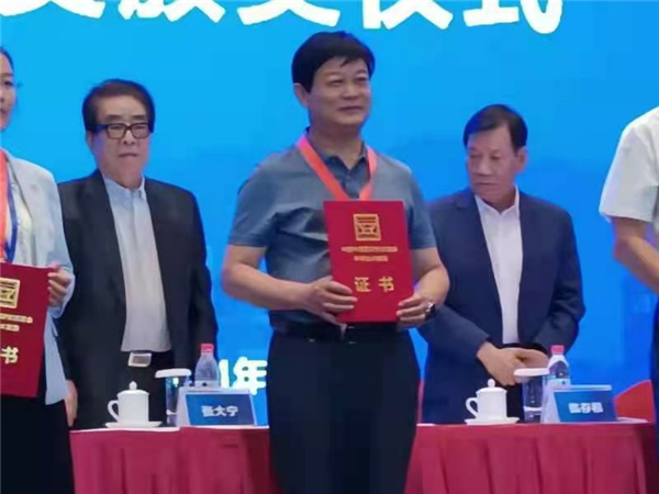 喜讯！恭贺郭永昌院长再次荣获中国中医药研究促进会科学进步奖三等奖！