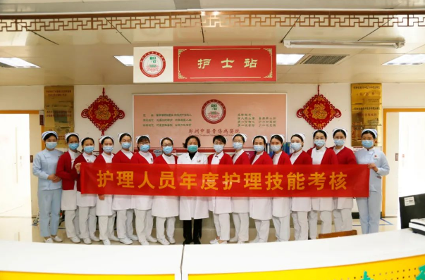 突出规范强基础，严格考核促提升——我院举行2021年度中医护理技能考核