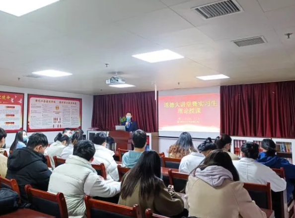 “传承好作风，弘扬正能量”——我院举办道德大讲堂暨实习生理论授课