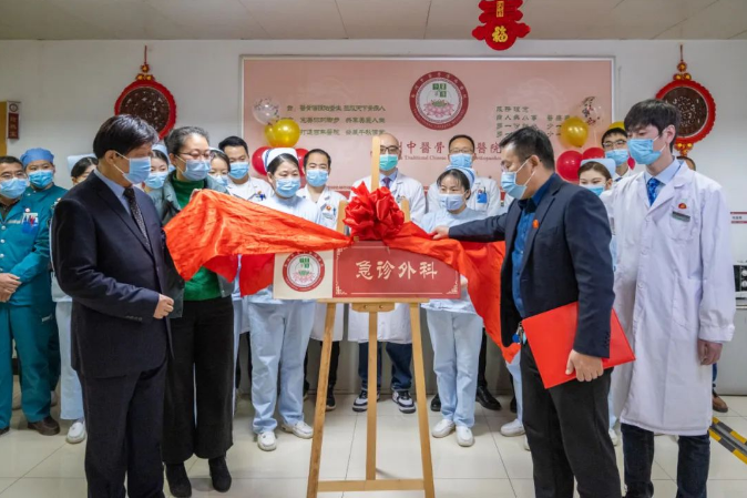 为生命保驾护航！我院急诊外科正式成立！