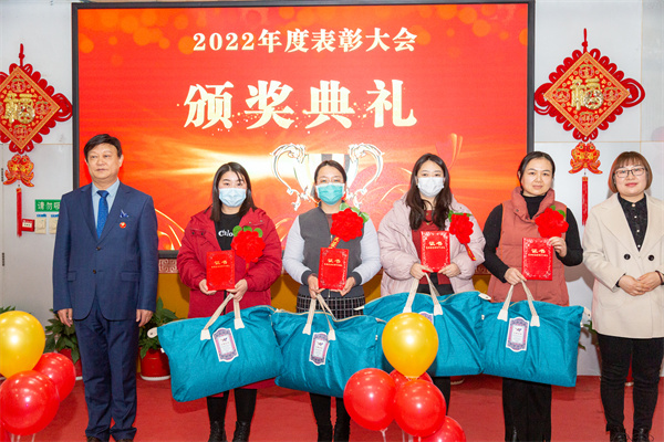 新征程，再出发！我院召开2022年度表彰大会